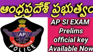 Andhra pradesh si preliminary exam official key available now|ap si prelims key|prelims key objectio