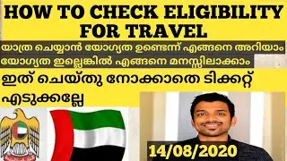How to get ICA approval|ica green tick ഏറ്റവും പുതിയ നിയമപ്രകാരം ica അപ്രൂവൽ എങ്ങനെ നേടാം?