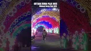 Cuttack Durga Puja 2025 - Bidanasi Durga Puja Committee #odisha #cuttack #durgapuja #festivals