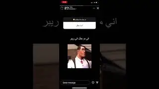 ستوريات ريبر #120