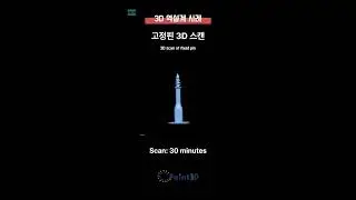 고정핀 역설계 - Reverse engineering of fixed pin #reverseengineering #3dscan  #3dscanning