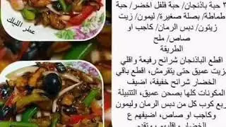 اورع مجموعة اكلات وحلويات وشوربات لايكاتكم حتة انزللكم بعد كملو الفديو للنهاية