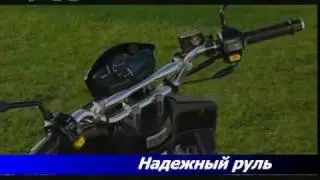 PGO X-Hot Scooter