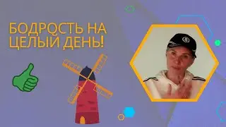 Умная детоксикация | Упражнение 