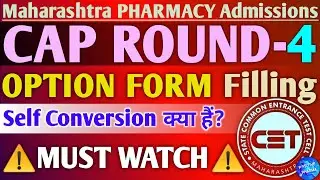 Maharashtra Pharma Admission 2025 | CAP ROUND-4 | Option Form Filling | Self Conversion | MUST WATCH