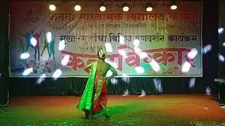 कोकरे हायस्कूल विविध गुण दर्शन कार्यक्रम 2025/26