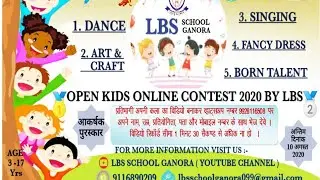 KIDS ONLINE CONTEST 2020 BY LBS ( OPEN TO ALL KIDS & STUDENTS )- ENTRY CLOSED