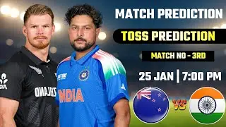INDIA Vs NEW ZEALAND TOSS AND MATCH PREDICTION | AAJ KA TOSS AND MATCH KAUN JITEGA | #indvsnz  