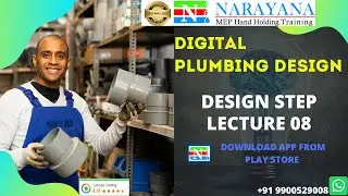 Plumbing | Plumbing Design Calculation Lecture 07
