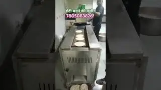 roti meking machine#machine #rotimachine #papadmakingmachine #purimachine #newbusinessideas2025