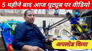 Mobile repairing aur software ka video 