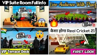 🔥Real Cricket 21 1st Look? Real Cricket 21 Trailer, VIP Suite Room, VIP Terrace, Live Audience