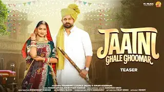 Jaatni Ghale Ghoomar | Official Teaser | youngest couple || Rashmi Nishad || new Rajasthan song