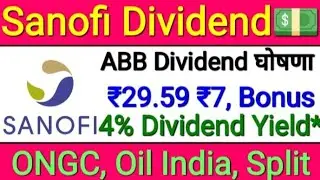 Sanofi India Share Dividend Bonus Split ABB ONGC Oil India 4% Yield FII DII ₹USDollar Stock Finshots