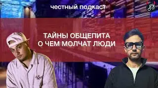 О ЧЕМ МОЛЧАТ ЗАВЕДЕНИЯ ОБЩЕПИТА В УЗБЕКИСТАНЕ?