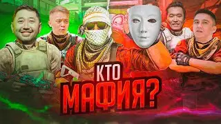 КТО ПРЕДАТЕЛЬ? AMONG US В CS2 | ЭТО НЕВОЗМОЖНО ИГРАТЬ!