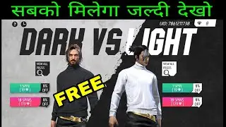 Free Fire Black T Shirt Return | White T Shirt ff India Server ll FF T Shirt Kab Ayga ll Free Fire