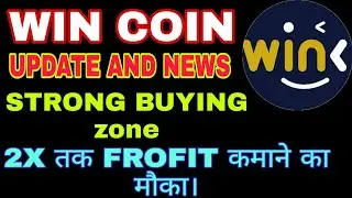 WIN COIN PRICE PREDICTION 2022🔥 | WINKLINK NEWS TODAY HINDI | WINK COIN BIG UPDATE | WIN COIN NEWS 💥