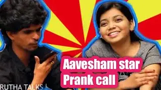 Aavesham star prank call | Anchor Alankrutha | Telugu trolls | No Sync TROLL
