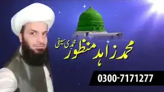 Religious Event Video Ad by iMarket Pakistan - Industry: Event / Religious