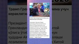 Tezkor xabar