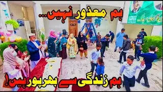 سپیشل بچوں کی بھرپور زندگی کا ایک  خوبصورت جھلک!