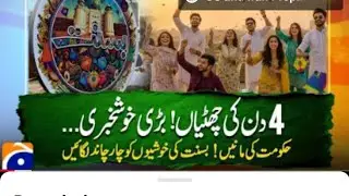 Four Days Holiday! Follow Govt Advisory Guidelines to enjoy Basant Festivity