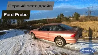 ПЕРВЫЙ ТЕСТ-ДРАЙВ СПУСТЯ 17 ЛЕТ ПРОСТОЯ! FORD PROBE!