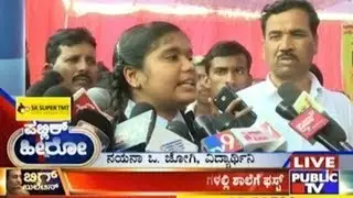 Public Hero | Nayana From Chitradurga |Sep 22nd, 2017