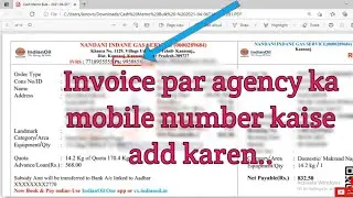 How to Update Customer care mobile number in invoice.. cashmemo par agency ka mobile add Kare.