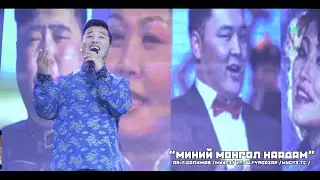 GANBURGED SHOW