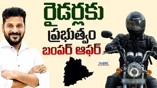 Telangana Govt Good News to Two Wheeler Bikers | CM Revanth Reddy | Latest Updates | Andhra Prabha