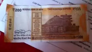200 ka naya note