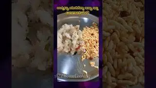 Healthy Breakfast | Uppittu | Morning Breakfast | Upama #shorts