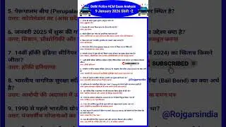 Delhi Police Head Exam constable 9 january 2nd Shift Analysis l SSC HCM 9 january shift 2 review#ssc