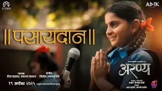 PASAYDAN | Aranya | Diya Wadkar | Ananya Wadkar | Hardeek Joshi| Hritika Patil | Amol Karambe