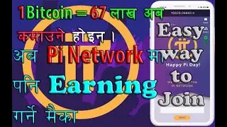 #Pi_Network/ #Cryptocurrency Nepali earning app/ Easy way to join Pi network/ Make money