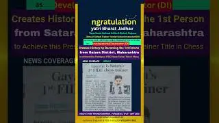 gayatri bharat jadhav #satara#chess#Maharashtra #satara district- 1st FIDE Chess trainer # DI