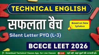 Technical English || Silent Letter PYQ (L-3) || BCECE LEET 2026 (सफलता बैच) || Technical Classes