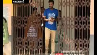 Kongad Assembly Constituency | Election Express 12 March 2016
