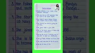10 Lines Essay On Sunita Willams/Essay On Sunita Williams/Sunita Williams Essay/Sunita Williams l