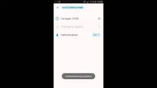 Планируем дела с Any.do
