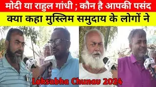 Why do the country's Muslims like the Congress Party? Public Opinion on Modi vs Rahul Gandhi