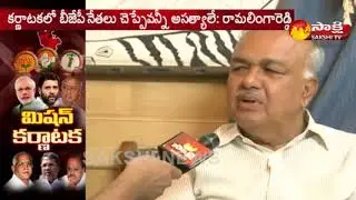 Face to Face With Karnataka Home Minister Ramalinga Reddy || Sakshi TV