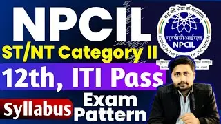 NPCIL Recruitment 2024 Syllabus | NPCIL Stipendiary Trainee Exam Pattern 2024, NPCIL Exam Paper 2024