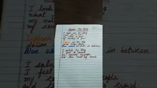 Rhyme:- The Flag