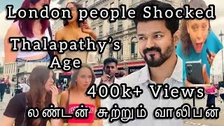 PART-2 LONDON PEOPLE GUESSING THALAPATHY’S AGE#london #indian #tamilan #vijay #vijayfan #thalapathy
