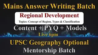RDP l Concept of Region, Types & Classification l Human Geography l UPSC 2026 #upsc2026