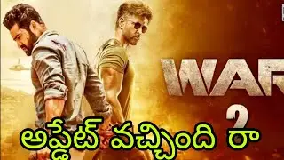 War 2 movie update Telugu || Hrithik Roshan || Jr NTR || spiy inverse#war2update