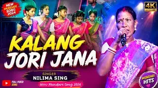 Kalang Jori Jana// New Mundari Song//Nilima Sing//New Mundari Program Video 2024//Mundari World//4K